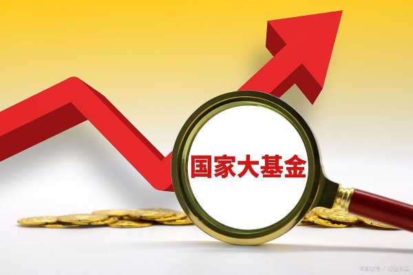 配资炒股平台官方网站 国家队暂停托市！今日面对的四大消息冲击来袭（4.30）！